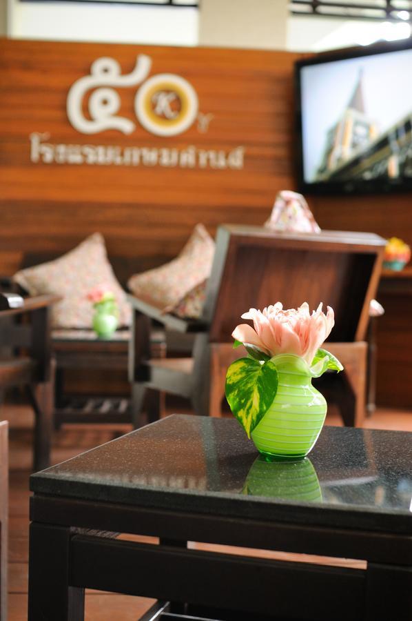 Kasemsarn Hotel Chanthaburi Εξωτερικό φωτογραφία