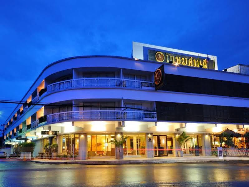 Kasemsarn Hotel Chanthaburi Εξωτερικό φωτογραφία